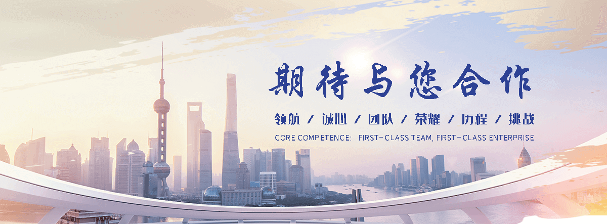 丰磊绳网(东营分公司)